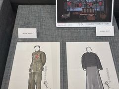 -北京人艺戏剧博物馆