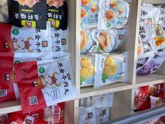 -锅圈食汇火锅烧烤食材超市(工农路店)