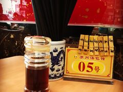 -老盛兴汤包馆(江宁一店)