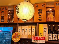-鸟鹏烧鸟居酒屋(熙龙湾店)