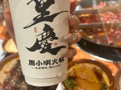 -周小明火锅(黑金冠社区店)
