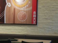 -永和大王(蛙嫩鸡香煲煲鲜·军博店)