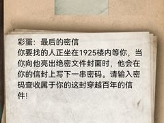 -张学良旧居陈列馆