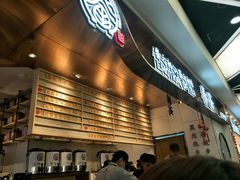 -眷茶(赛格国际购物中心店)