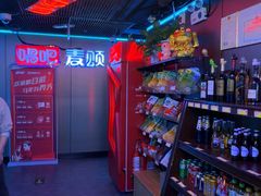 -唱吧麦颂KTV(西单华威潮铺街店)