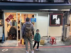 -阿英卤肉饭