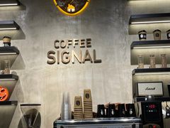 -熙阁咖啡Segnal(时代中心店)