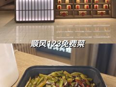 -顺风123(观音桥大融城店)