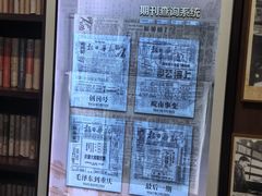 -新华日报营业部旧址
