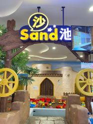 点击看大图 -meland·儿童乐园·游戏厅娃娃机·电玩Xbox(成都合生汇店)