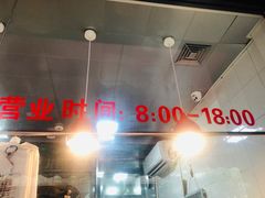 -吴山烤禽 (吴山路店)