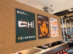 -炽城·烤肉名家(鸿达中央广场店)
