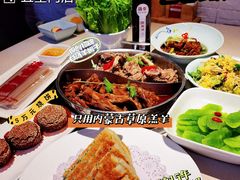 -浩爷羊蝎子火锅(双榆树店)