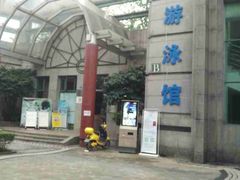 -菲鱼体育恒温游泳馆(中海名城店)