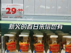 -嗨特购HitGoo(朝阳合生汇店2店)