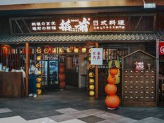 -稻前Taoki(方圆荟店)