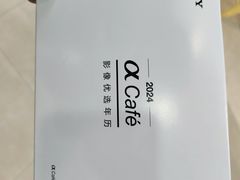 -SONY(民盈·国贸城店)