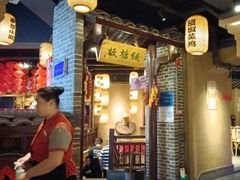 -帝一铭家宴(板塘店)