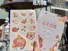 -杭州湖滨in77