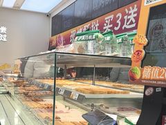 -泸溪河桃酥(西直门凯德店)