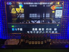 -星歌派对量贩KTV