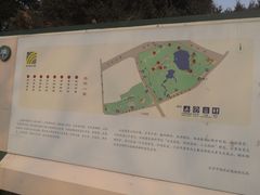-北坞公园