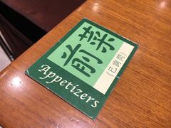 -鼎泰丰(南西店)