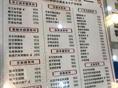 -双喜老铺(人民广场店)