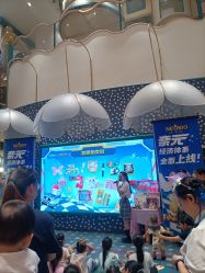 -奈尔宝·儿童乐园·亲子餐厅(苏州大悦城店)