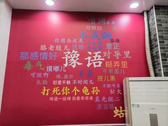 -秀沿路(地铁站)