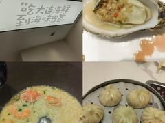 -海味当家·蒸锅海鲜(中山广场创始店)