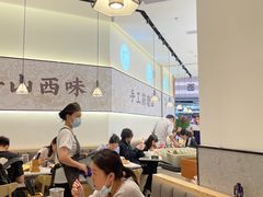 大堂-晋心山西面(壹方城店)