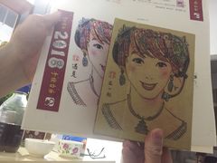 -憼安跌打·中医诊所(福田梅林店)
