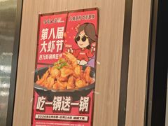 -巴蜀王婆大虾(南锣鼓巷店)