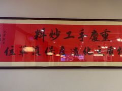 -鸿姐老火锅(疁城新天地店)