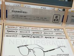 -AOJO眼镜(南翔印象城MEGA店)