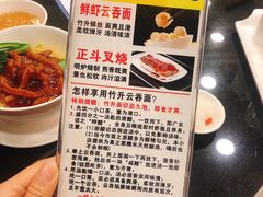 -丽的面家(多宝路店)