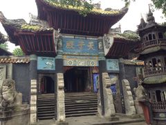 -丰都鬼城名山景区