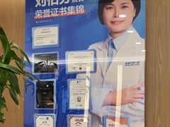 -泰康拜博口腔(松江印象城臻尔店)
