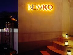 -纽扣NEWKO