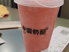 -宝珠奶酪(北京国瑞城购物中心店)