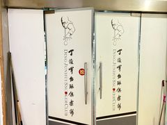 -丁俊晖台球俱乐部(长寿路店)