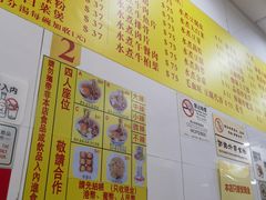 菜单-酸辣粉(氹仔店)