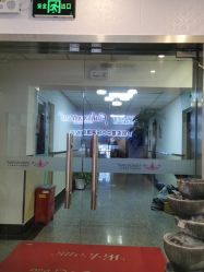 -时尚妈咪产后修复中心