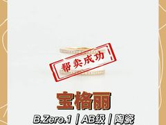 -会麦二手奢侈品包包手表回收寄卖(旗舰店)