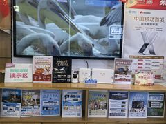 -中国移动(静安寺营业厅)