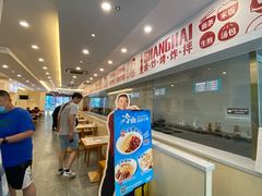 -老盛兴汤包馆(安波店)