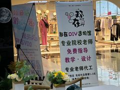 -郑在DIY·潮玩银饰绘画手作(中央大道旗舰店)