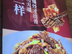 -华天二友居肉饼(新街口店)
