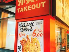-一烧一烤•锦州烧烤(KTV包房·长江街店)